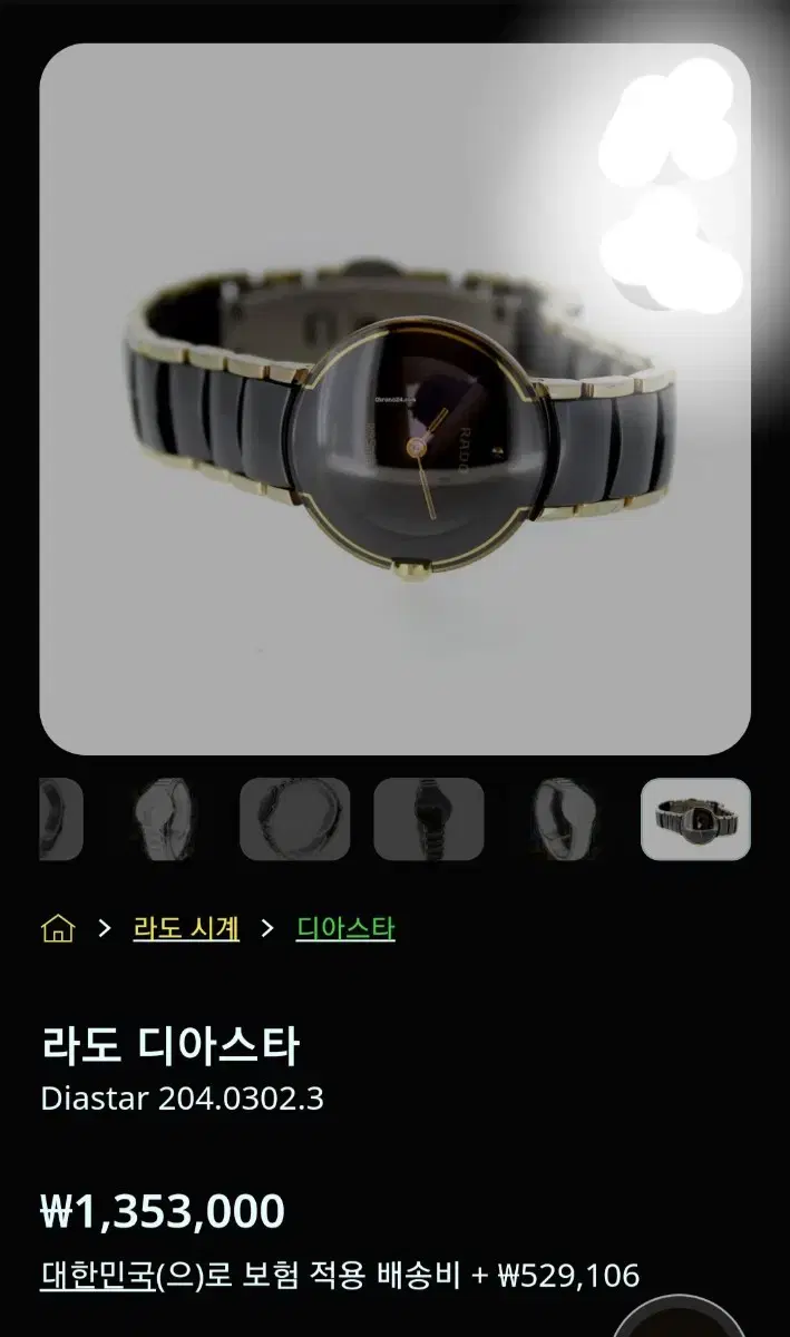 thumbnail-8